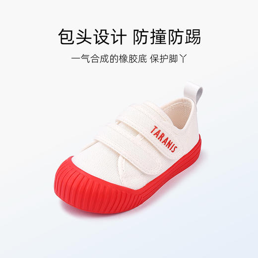 泰兰尼斯夏季小童段经典舒适室内鞋T02X1B0824 商品图5