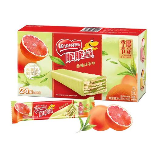 雀巢脆脆鲨春日花果口味24*18.6g 商品图3