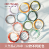 【任2件得青金石耳环1对】CRYSTALSOUL天然晶石渐变拾色珠串 【配送证书】| 珠串搭配，色变而有律，将美好佩于腕间 商品缩略图0