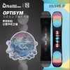 NITRO-OPTISYM男款滑雪板 24 商品缩略图1