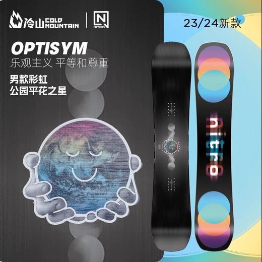 NITRO-OPTISYM男款滑雪板 24 商品图1