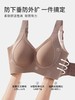 【新品】大胸显小文胸防下垂大码无痕收副乳内衣 #W2415  （按身高+体重选尺码，卡码拍小，小胸平胸勿拍，会空杯） 商品缩略图3