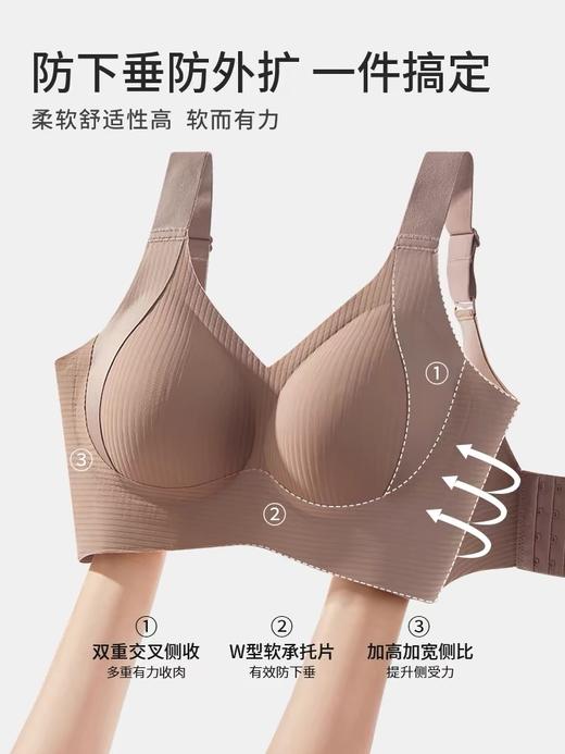【新品】大胸显小文胸防下垂大码无痕收副乳内衣 #W2415  （按身高+体重选尺码，卡码拍小，小胸平胸勿拍，会空杯） 商品图3