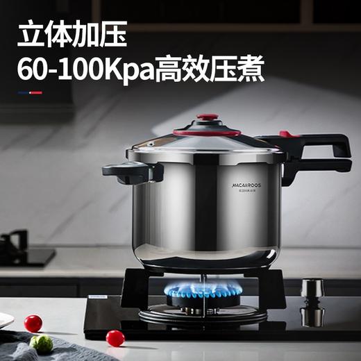 迈卡罗   不锈钢 高压锅MC-Y24G2 商品图3