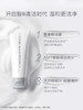 【145元会员福利】养生堂氨基酸温和净润洁面乳100g送60ml    商品缩略图1
