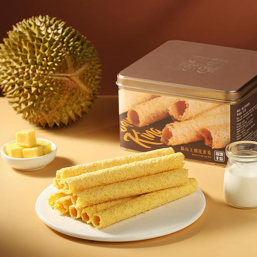 【好吃不腻】猫山王榴莲蛋卷 商品图3