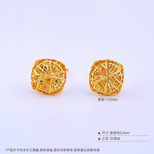 【限时克减128元】足金999 #小方糖 #小红书 (足金999字印)5G黄金影底耳钉绕线小方糖耳钉(5GES00786)（预售产品下单后不退款不退货不换货不补差价） 商品图4