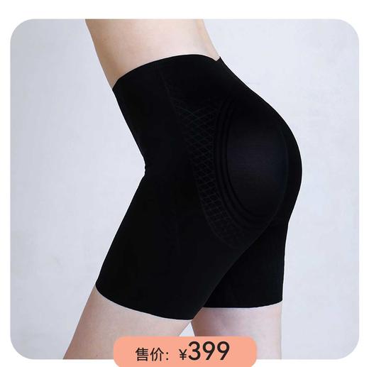 i-mummy塑形美体盲盒   随机5件商品 商品图6