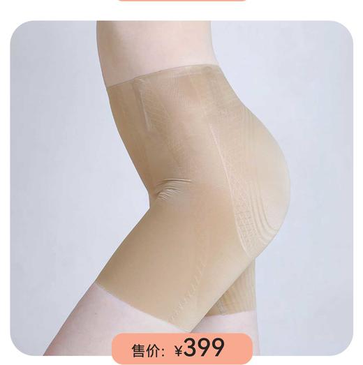 i-mummy塑形美体盲盒   随机5件商品 商品图7