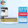 绘威D310黑色大容量粉盒 适用新都Sindoh D310 D311打印机墨粉盒 硒鼓 商品缩略图0