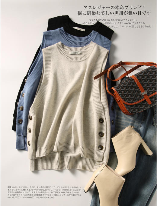 「五色可选！气质好搭」春秋针织马甲女毛背心 外穿毛衣外搭短款套头圆领保暖针织坎肩叠穿上衣 商品图3