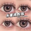 blinker 美瞳年抛 初次约会 直径14.5mm着色13.6mm 商品缩略图7