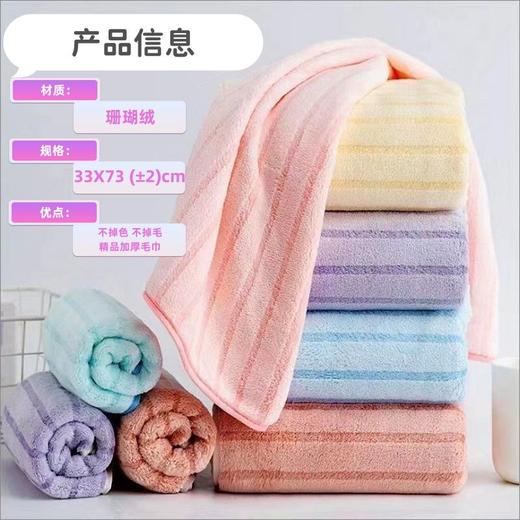珊瑚绒干发巾吸水不掉毛成人年货情侣家用便携婚庆批发时尚新年款 商品图1