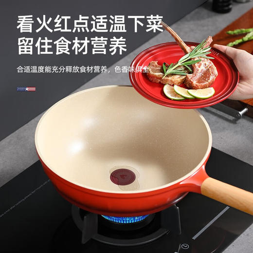 迈卡罗   火红点 合金炒锅MC-C30L6 商品图4