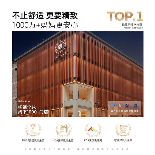 泰兰尼斯夏季小童段经典舒适室内鞋T02X1B0824 商品图3