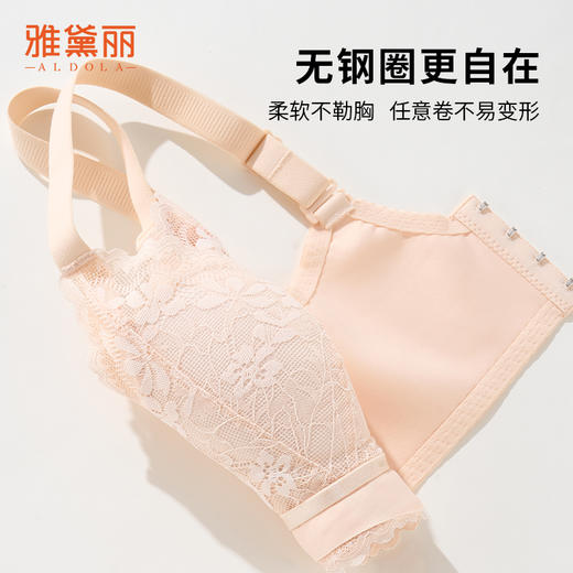 雅黛丽内衣女小胸聚拢显大性感蕾丝文胸无钢圈收副乳防下垂胸罩女 商品图7