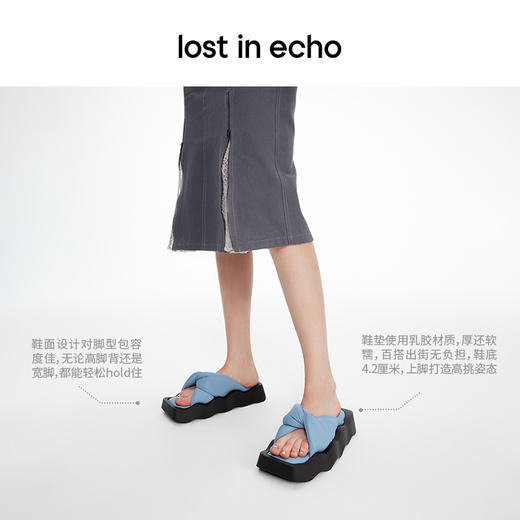 lost in echo2024春夏新品设计师品牌方头波浪底填充纽结沙发拖鞋 商品图2