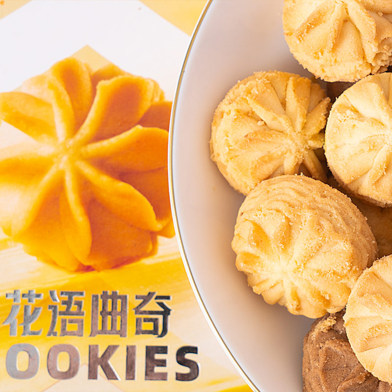 卓滋曲奇屋 花语曲奇 165g/袋 （2盒起发，买2赠1小袋43g熔岩曲奇）优质黄油 酥脆口感 48小时发货