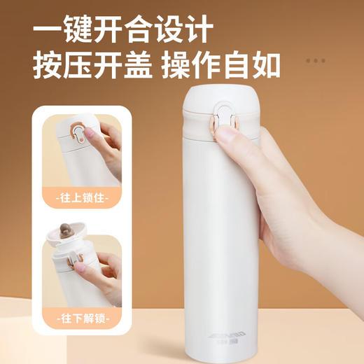 申魔  保温杯  莫妮卡保温杯SC22C12 商品图2