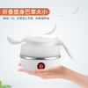 【精选】翰乐户外旅行轻巧便携式折叠烧水壶 一键启动 安心无毒 商品缩略图1