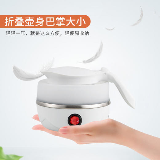 【精选】翰乐户外旅行轻巧便携式折叠烧水壶 一键启动 安心无毒 商品图1