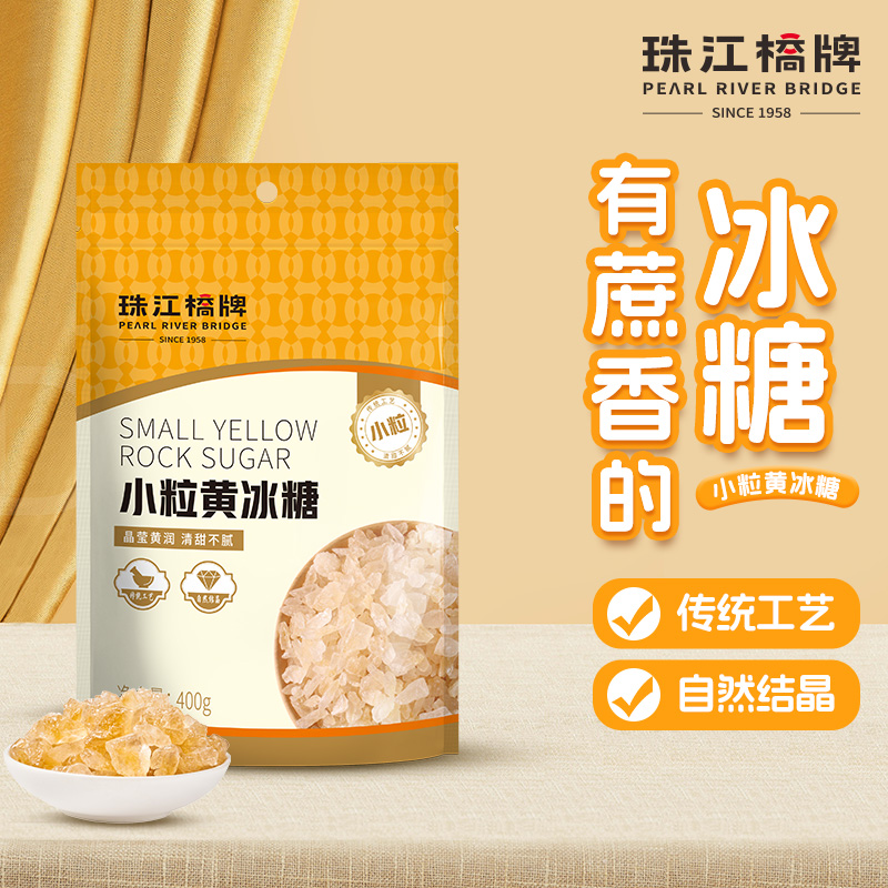 珠江桥牌 小粒黄冰糖400g