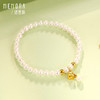 等一朵花开 铃兰-幸福来铃 黄金足金手链珍珠手串女款MEMORA诗普琳HB334501 商品缩略图1