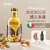 Malizia/玛莉吉亚原装持久留香温和滋润香氛清洁沐浴露 商品缩略图5