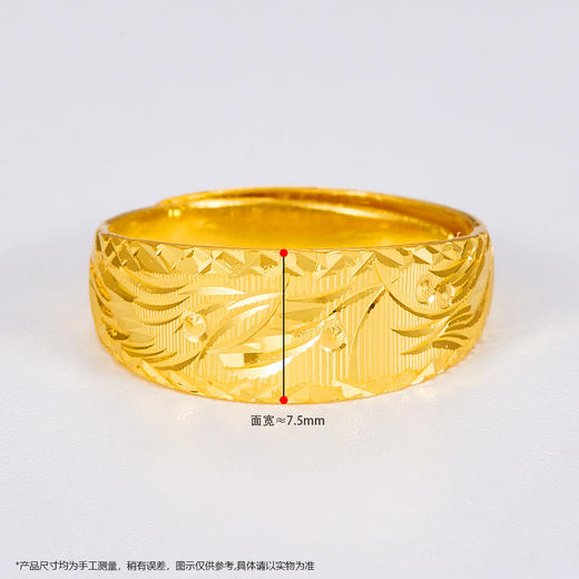 【限时克减128元】足金999.9 黄金龙凤活口蛇肚戒(JZ00685-02)（预售产品下单后不退款不退货不换货不补差价）（预售产品下单后不退款不退货不换货不补差价） 商品图3