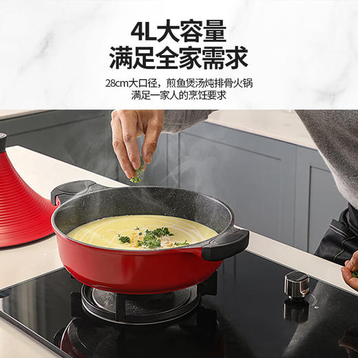 迈卡罗   塔吉锅MC-T28L1 商品图4