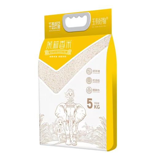 千惠良品 茉莉花香米 长粒香5kg装 商品图4