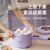 七彩叮当电煮锅3L多功能一体火锅SD04/SD04Z 商品缩略图3