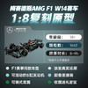 乐高积木L42171乐高机械组系列 Mercedes-AMG F1 W14 E Performance 赛车 商品缩略图2