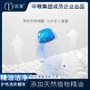 德兰多效倍净除菌洗衣凝珠15g*30粒/盒 商品缩略图2