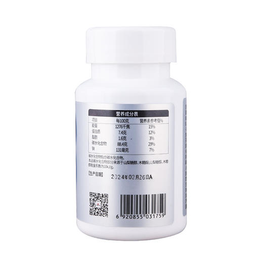 晚必安酸枣仁γ-氨基丁酸压片糖果60粒 商品图3