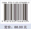 走进泌尿外科 商品缩略图2