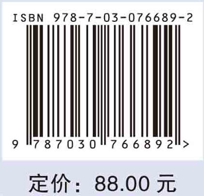 走进泌尿外科 商品图2