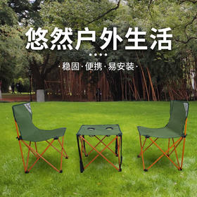 何大屋（Hodtown） 户外折叠桌椅组合  悠然户外套装HDW1508