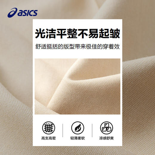 ASICS/亚瑟士童装2024夏新款女童百搭休闲微喇叭裤针织运动长裤 商品图3