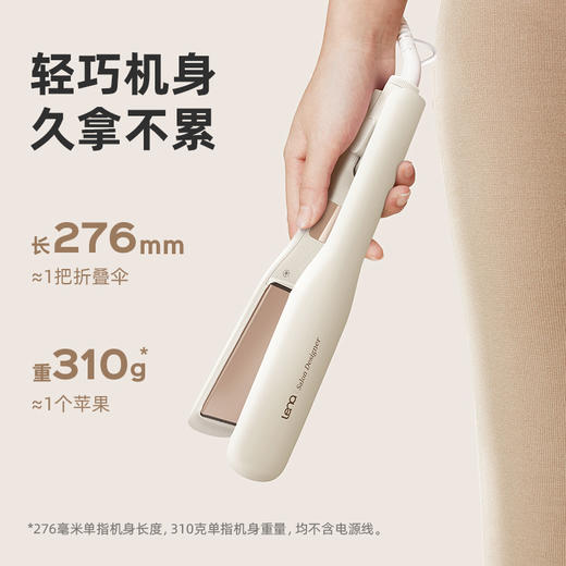 【lena】 全自动卷发棒907S 商品图4