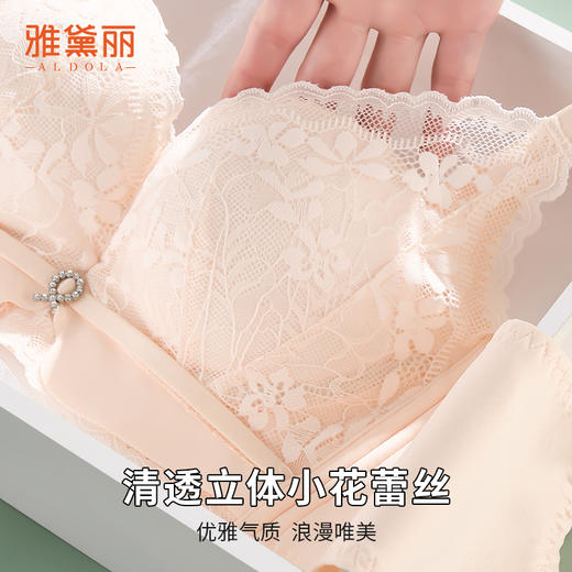 雅黛丽内衣女小胸聚拢显大性感蕾丝文胸无钢圈收副乳防下垂胸罩女 商品图4