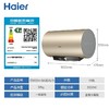 海尔（Haier）100升家用电热水器 3300W抑垢净水洗水质监测宽屏大户型沐浴 ES100H-GA3(2AU1) 商品缩略图0