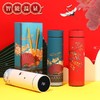 创意中国风保温杯国潮古风304不锈钢显示温度水杯商务礼品杯子 商品缩略图7