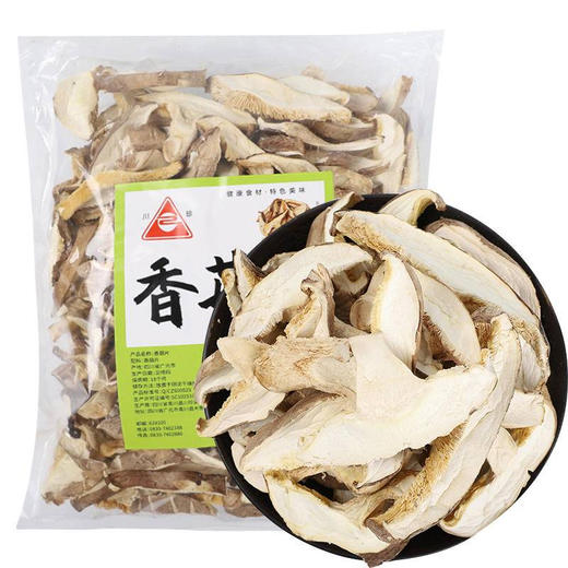 【干菌子】 青川县香菇片500g干菌子干香菇食堂采购食材火锅料包邮 商品图0