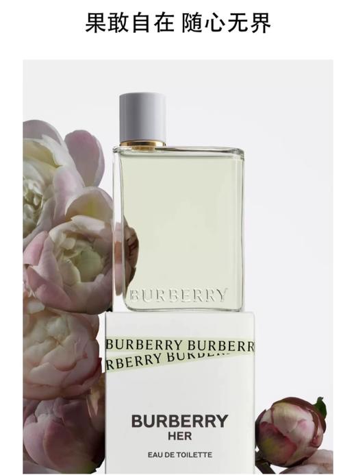 博柏利花与她果漾淡香水臻享礼盒50ml+10ml  青提软糖 商品图2