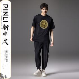 PINLI品立新中式2024夏季新款盘龙印花烫钻短袖T恤男国潮圆领上衣BG242111015