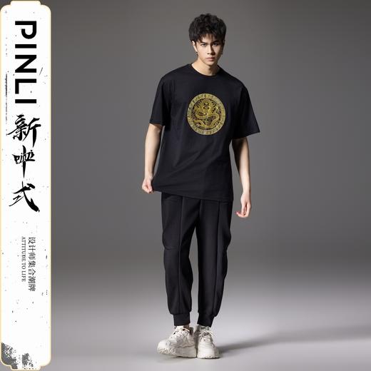 PINLI品立新中式2024夏季新款盘龙印花烫钻短袖T恤男国潮圆领上衣BG242111015 商品图0