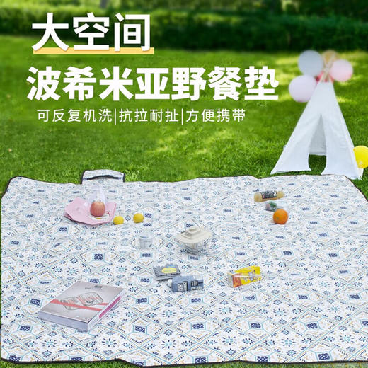 何大屋（Hodtown）野餐垫  波希米亚野餐垫HDW1818 商品图1