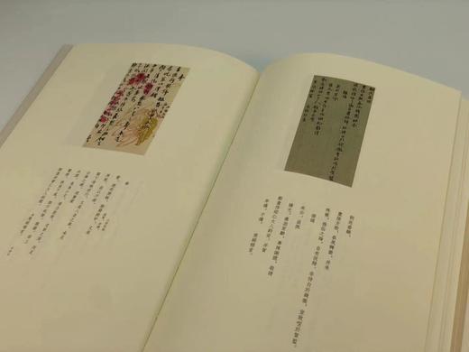 《李慈铭致潘祖荫信札》，谷卿 冯松 整理，毛边本，16开精装带护封，248页，全彩精印，内有四张贴纸，中国书店2020年10月初版，仅印1200册。毛边本248元。 商品图13