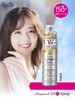 爱伽丝防晒喷雾（无香型）220g白色款Ajuste 商品缩略图0